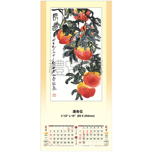 10407_Calendar_1