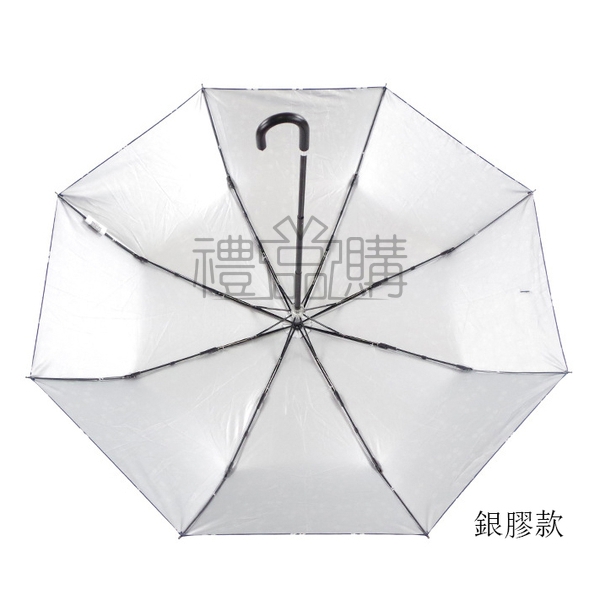 17184_Folding-Umbrella_3