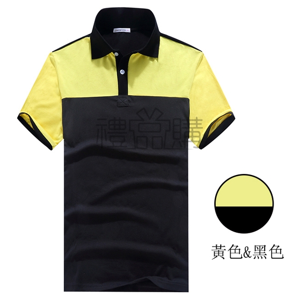 17588_Contrast-Color-Polo-Shirts_2