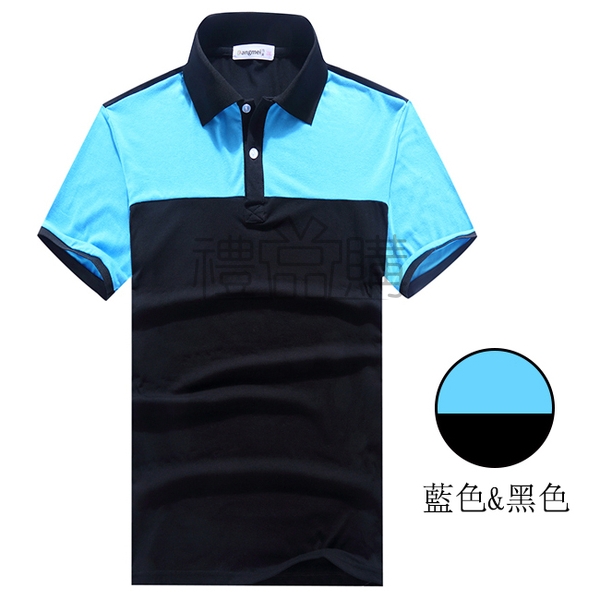 17588_Contrast-Color-Polo-Shirts_3