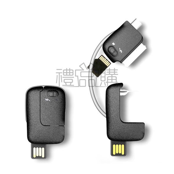 17794_Key_Cable_2