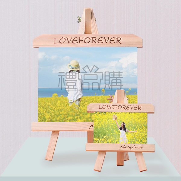 18347_Wooden-Picture-Frame_1