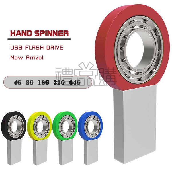18762_Hand-Spinner-USB-Flash-Drive_1