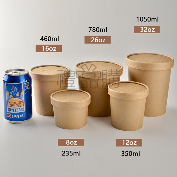 18779_Disposable-Kraft-Paper-Food-Containers_6