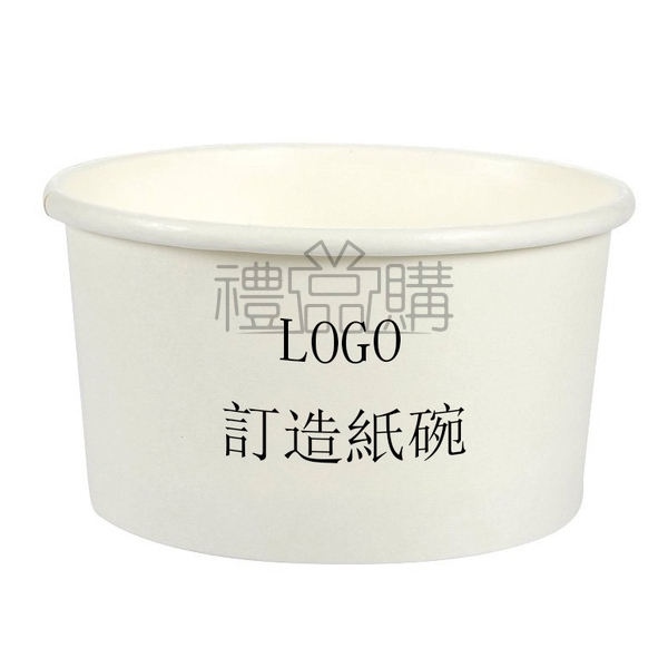 18780_Customized-Disposable-Paper-Food-Containers_1