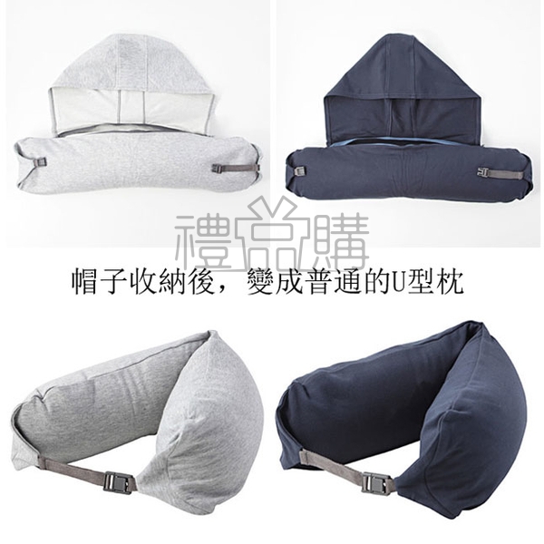 18781_U-Shape-Travel-Neck-Pillow-with-Hat_9