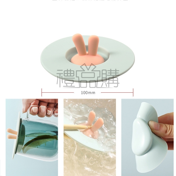 23213_Rabbit_Ear_Silicone_Cup_Lid_10