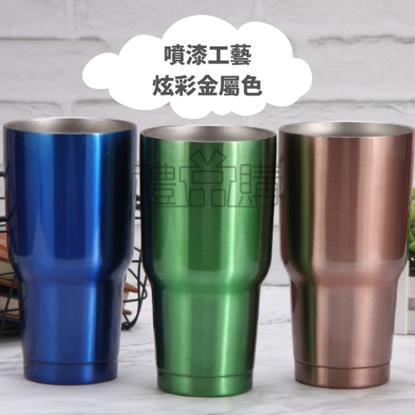 23437_customized_thermos_cup_13