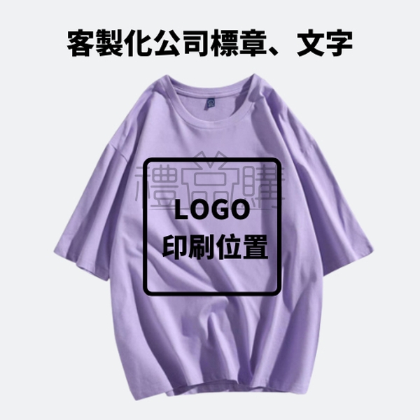 23559_shoulder_slope_drop_T-shirt_2