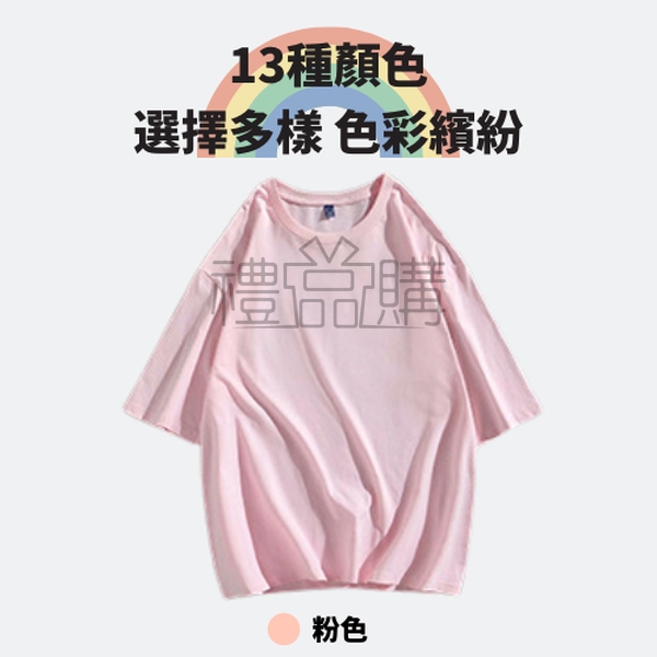 23559_shoulder_slope_drop_T-shirt_5