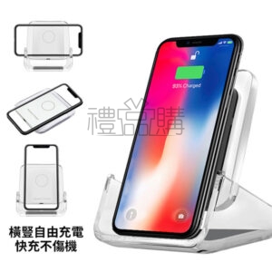 23712_Wireless_Charger_01