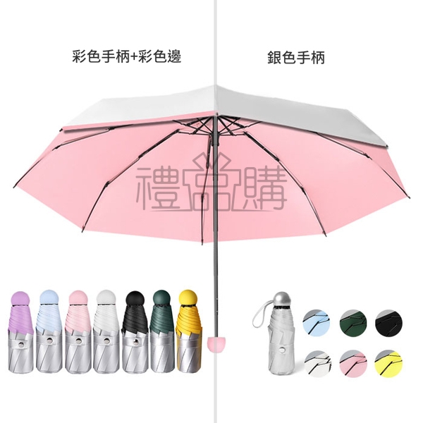 23897_Folding_Umbrella_01