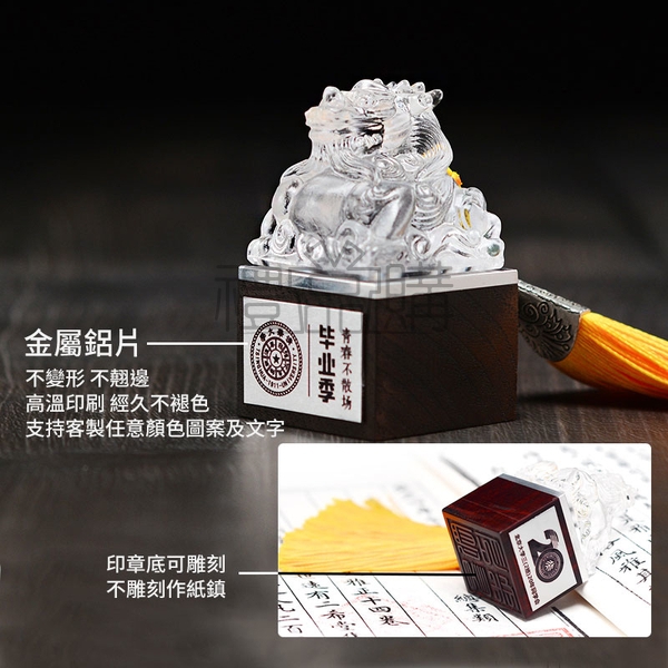 23989_Paperweight_08