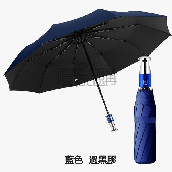 24226_Folding_Umbrella_04