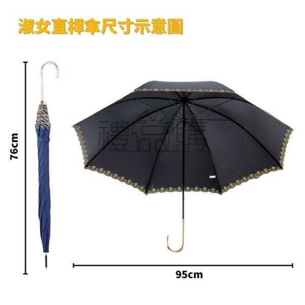 24236_Straight_Umbrella_11
