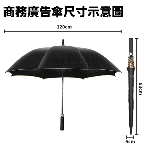 24237_Golf_Umbrella_10