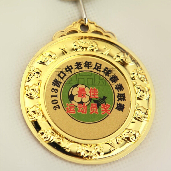 9361_Medals_5