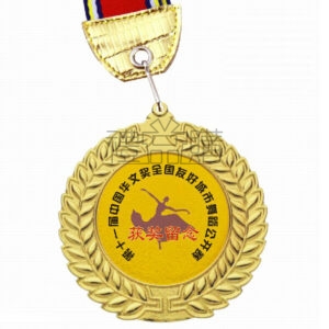 9363_Medals_1