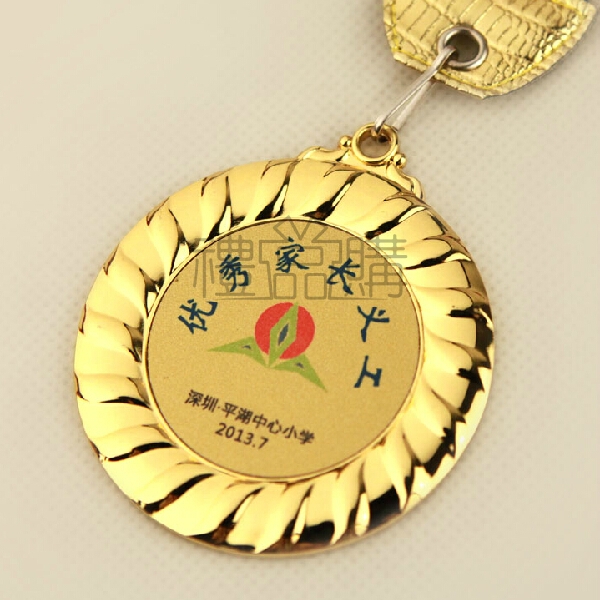 9364_Medals_4