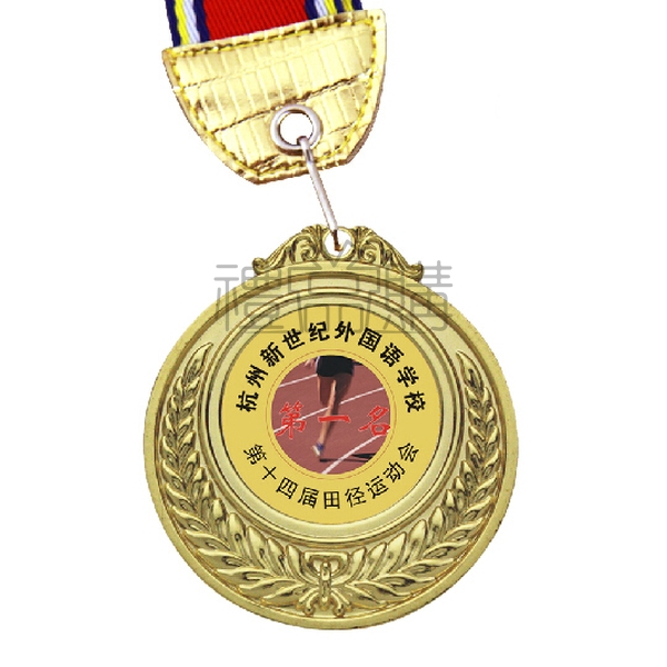 9373_Medals_1